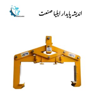 لیفترکلاف ورق