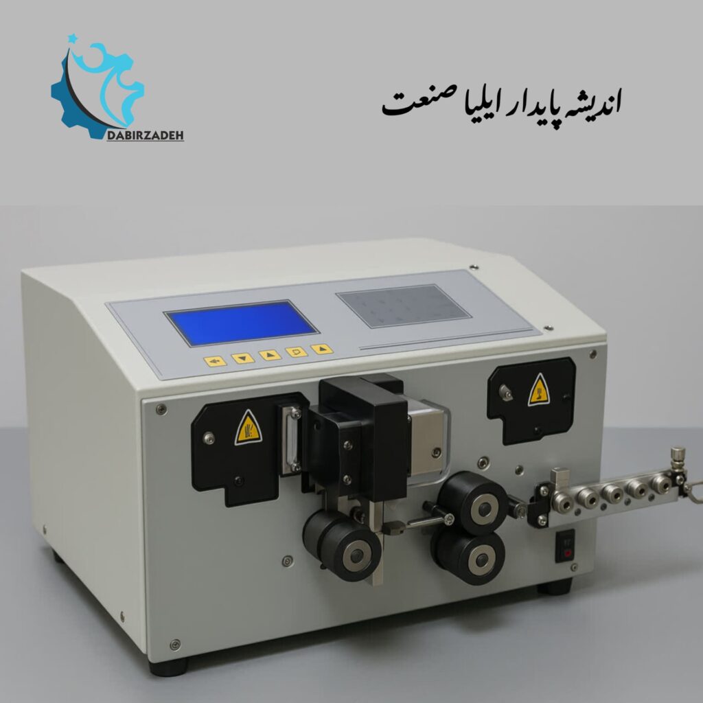 دستگاه برش و غلاف بردار سیم