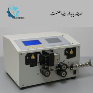 دستگاه برش و غلاف بردار سیم