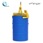 لیفتر بشکه گیر