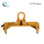 لیفتربشکه گیر