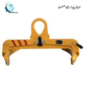 لیفتر بشکه گیر