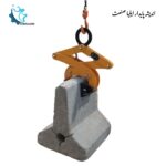 لیفتر نیوجرسی مینی