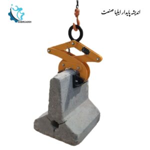 لیفتر نیوجرسی مینی