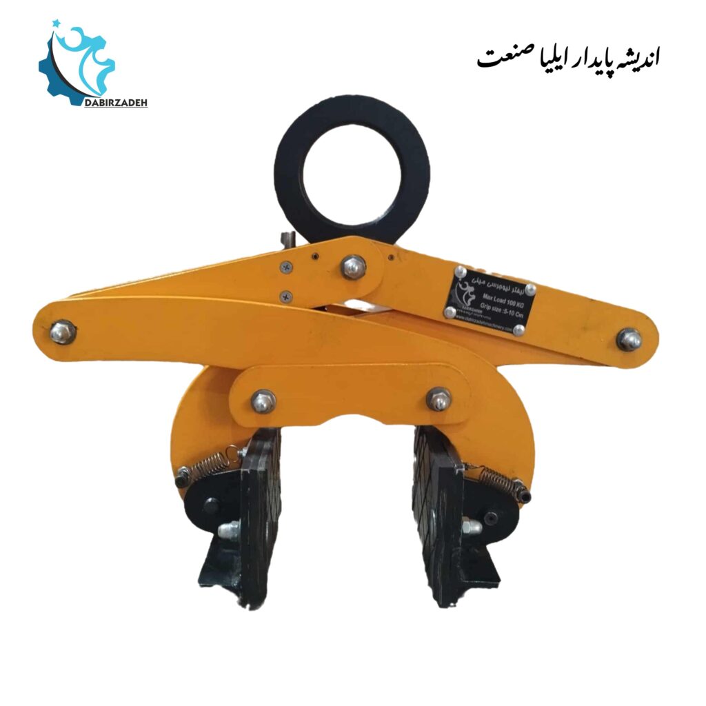 لیفتر نیوجرسی مینی