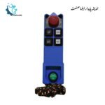 ریموت کنترل ساگا SAGA-L6B