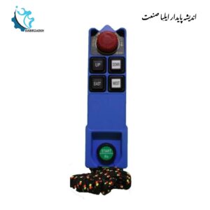 ریموت کنترل ساگا SAGA-L6B