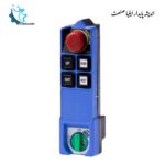 ریموت کنترل ساگا SAGA-L6B
