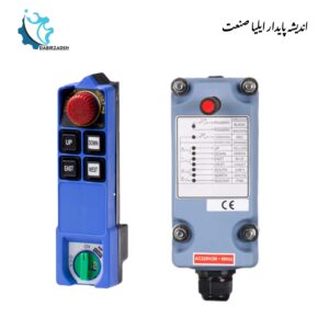 ریموت کنترل ساگا SAGA 