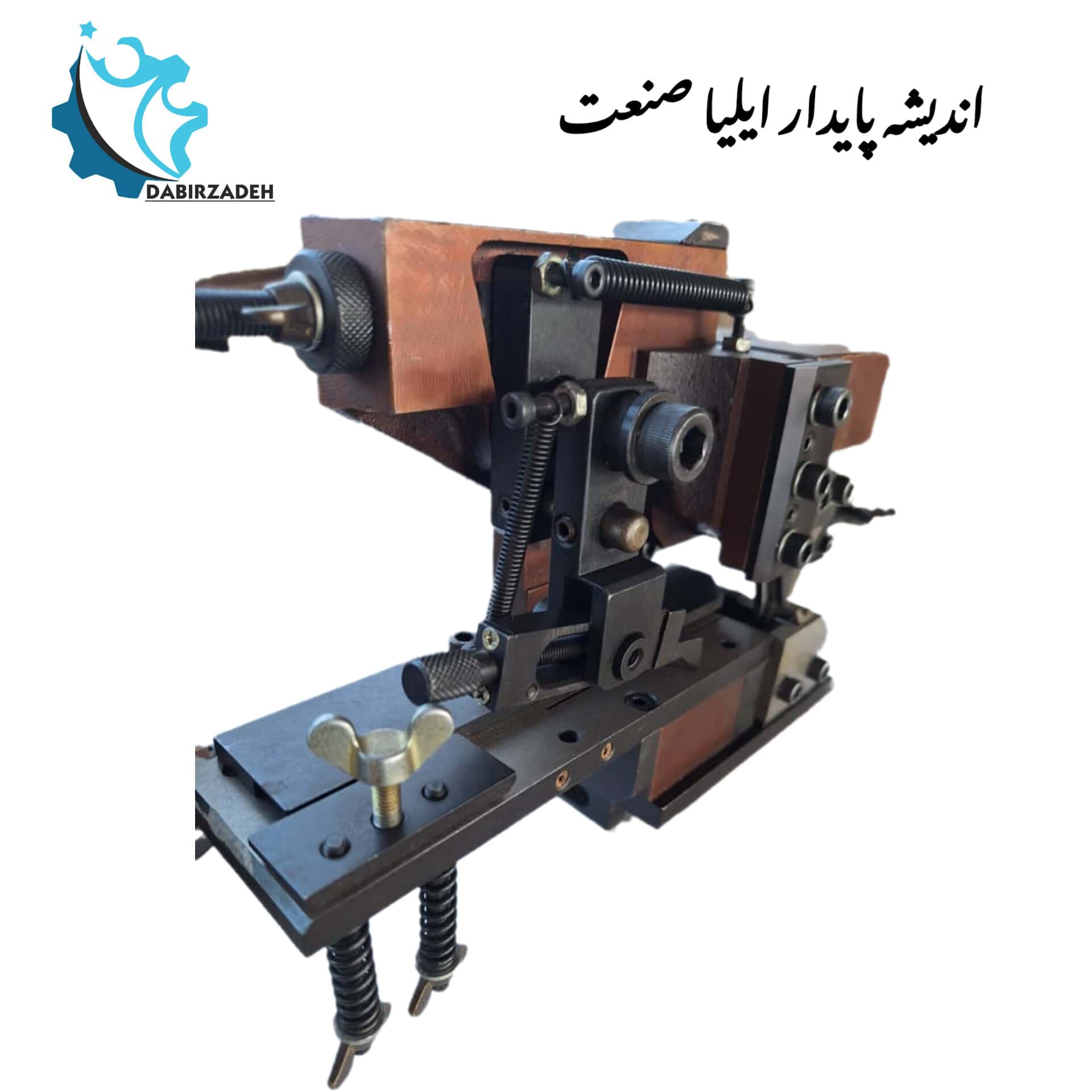 خرید اپلیکیتور کریمپ