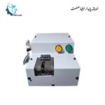 دستگاه غلاف بردار سیم و کابل