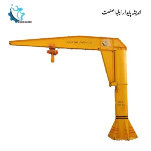 جرثقیل بازویی