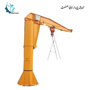 جرثقیل بازویی