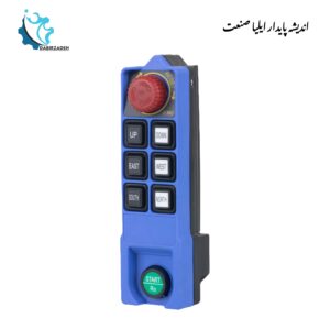 ریموت کنترل بی سیم ساگا L8B