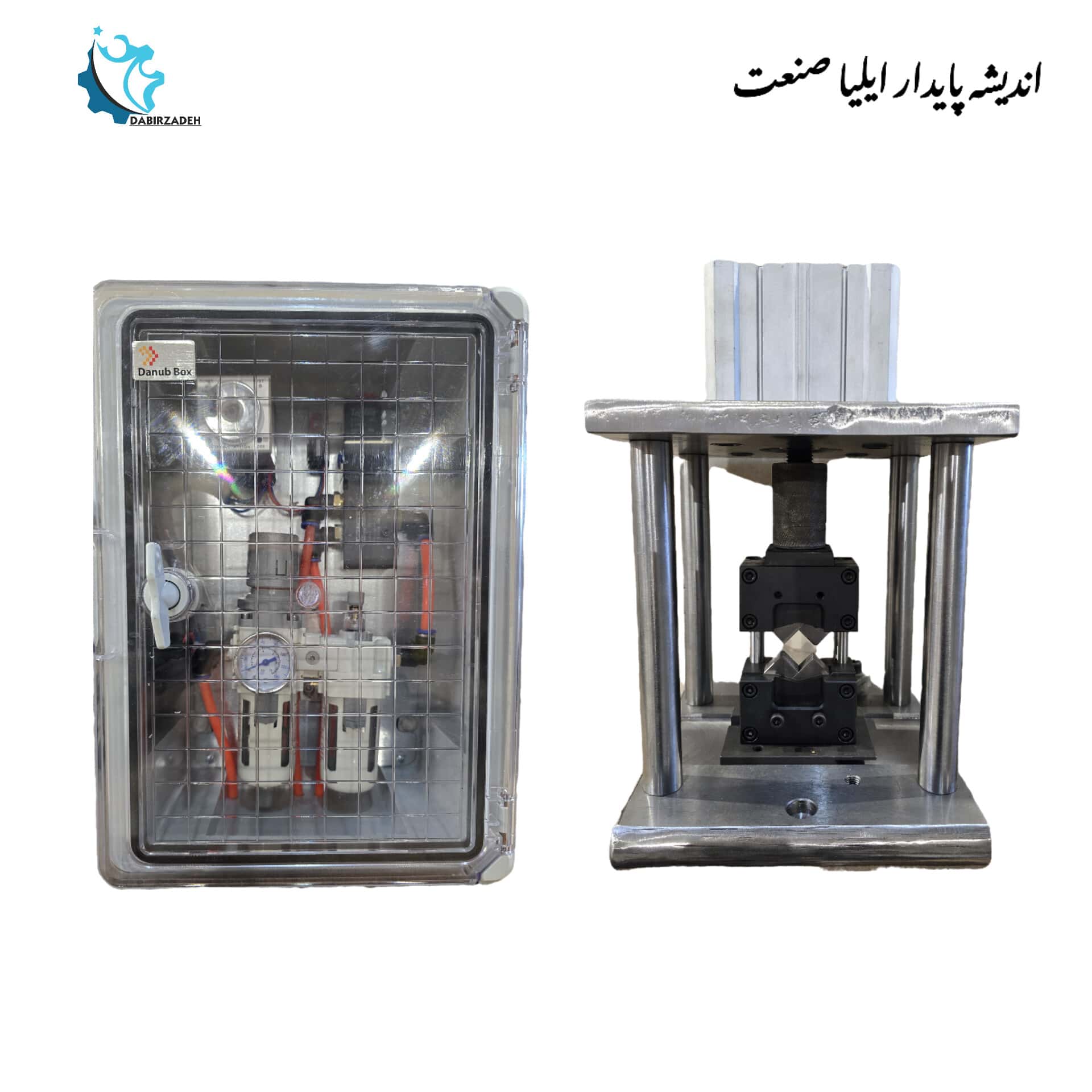 دستگاه پرس بادی