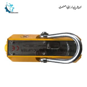 مگنت صنعتی
