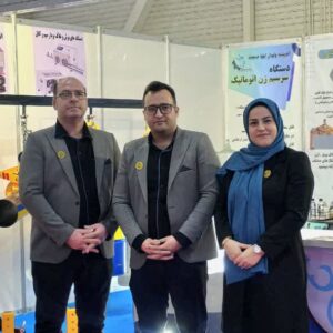 اندیشه پایدار ایلیا صنعت