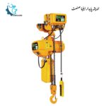 جرثقیل زنجیری برقی برندTMGتک سرعته چهار کاره