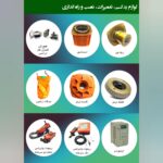 جرثقیل زنجیری برقی برندTMGتک سرعته دو کاره