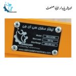 کپسول سی ان جی