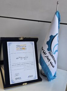 حضورشرکت اندیشه پایدار ایلیا صنعت در شانزدهمین نمایشگاه نفت، گاز، پالایش و پتروشیمی عسلویه (بهمن 1403)