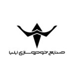 صنایع خودروسازی ایلیا