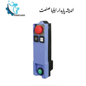ریموت کنترل SAGA L4B