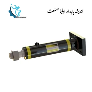 سیلندر هیدرولیک صنعتی